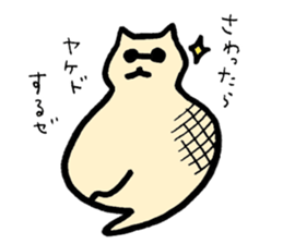 mochimochi-cat sticker #4015367