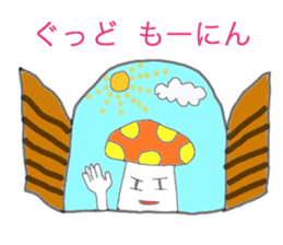 Naughty mashroom sticker #4015474