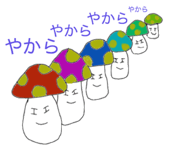 Naughty mashroom sticker #4015480