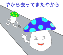 Naughty mashroom sticker #4015484