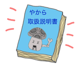 Naughty mashroom sticker #4015485