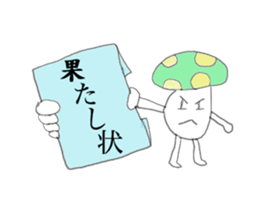 Naughty mashroom sticker #4015490