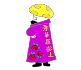 Naughty mashroom sticker #4015496