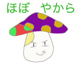 Naughty mashroom sticker #4015506