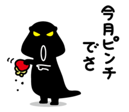 Skillful dinosaurs that refuse sticker #4015592