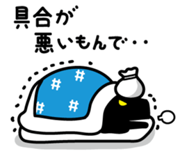 Skillful dinosaurs that refuse sticker #4015596