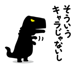 Skillful dinosaurs that refuse sticker #4015598