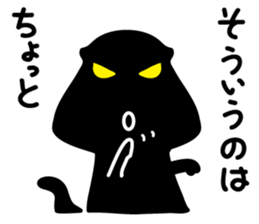 Skillful dinosaurs that refuse sticker #4015599