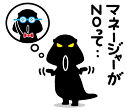 Skillful dinosaurs that refuse sticker #4015601