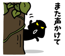 Skillful dinosaurs that refuse sticker #4015602