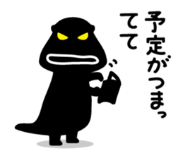 Skillful dinosaurs that refuse sticker #4015605