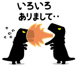 Skillful dinosaurs that refuse sticker #4015607