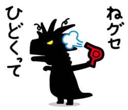 Skillful dinosaurs that refuse sticker #4015612