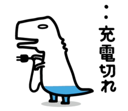 Skillful dinosaurs that refuse sticker #4015614