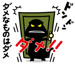 Skillful dinosaurs that refuse sticker #4015617