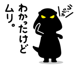 Skillful dinosaurs that refuse sticker #4015619