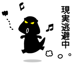 Skillful dinosaurs that refuse sticker #4015620