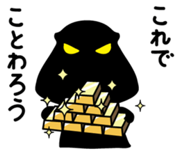 Skillful dinosaurs that refuse sticker #4015626