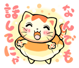 Bread cat sticker #4015852