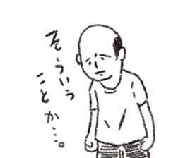 That of lonely look conveys 40 sticker #4016152