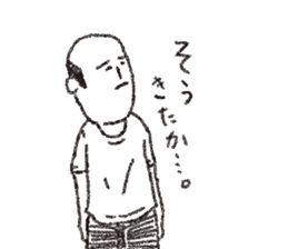 That of lonely look conveys 40 sticker #4016159