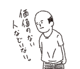 That of lonely look conveys 40 sticker #4016167