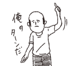 That of lonely look conveys 40 sticker #4016176