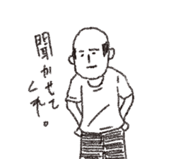 That of lonely look conveys 40 sticker #4016177