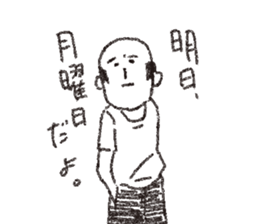 That of lonely look conveys 40 sticker #4016178