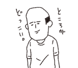 That of lonely look conveys 40 sticker #4016187