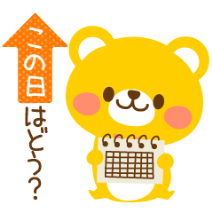 Invitation sticker of a bear