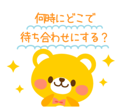 Invitation sticker of a bear sticker #4016203