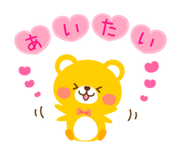 Invitation sticker of a bear sticker #4016206