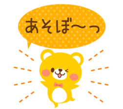 Invitation sticker of a bear sticker #4016207