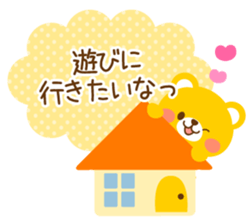 Invitation sticker of a bear sticker #4016215