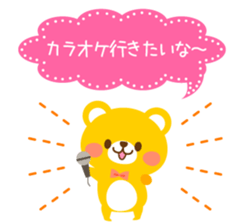 Invitation sticker of a bear sticker #4016216