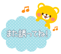 Invitation sticker of a bear sticker #4016229