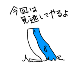 Live with Sharks Part.2 sticker #4016706