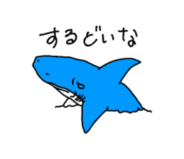 Live with Sharks Part.2 sticker #4016707