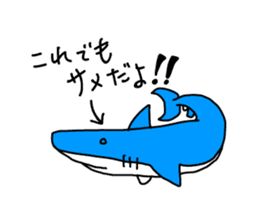 Live with Sharks Part.2 sticker #4016709