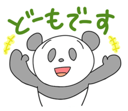subordinate panda's daily talk sticker #4016713