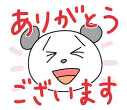 subordinate panda's daily talk sticker #4016717