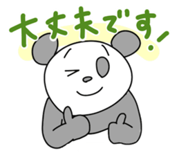 subordinate panda's daily talk sticker #4016725