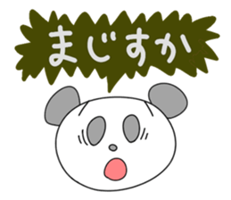 subordinate panda's daily talk sticker #4016732