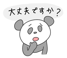 subordinate panda's daily talk sticker #4016739