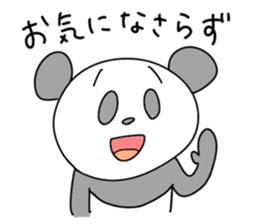 subordinate panda's daily talk sticker #4016740
