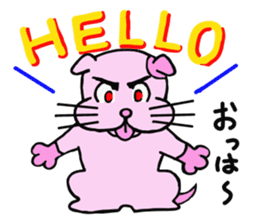 Cat "Candy" sticker #4016791