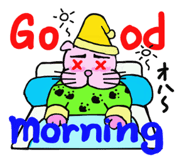 Cat "Candy" sticker #4016792