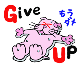 Cat "Candy" sticker #4016796