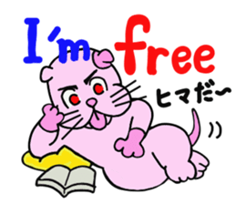 Cat "Candy" sticker #4016801